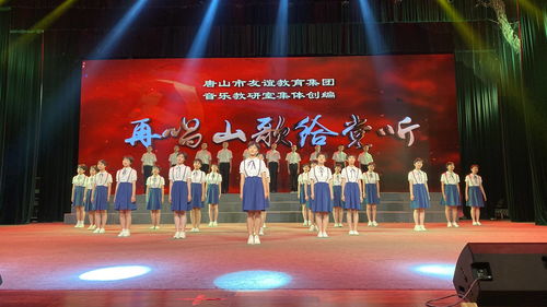 唐山市社會(huì)組織黨委舉辦“永遠(yuǎn)跟黨走”慶祝建黨100周年文藝匯演