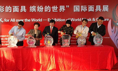 面具下的世界 國際面具展于寶山開幕，架起文化藝術(shù)交流之橋